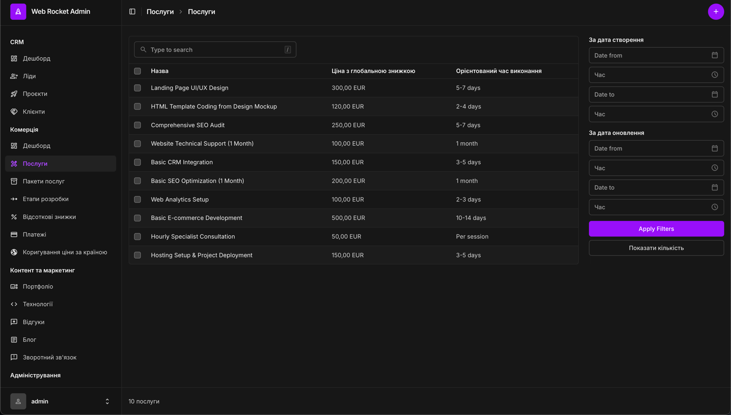 Service list